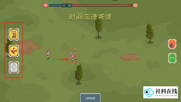 罗德里2.0中文版