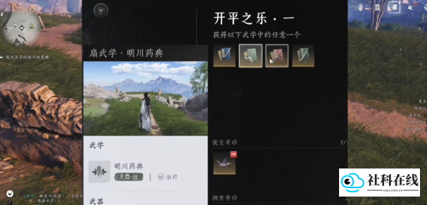 燕云十六声
