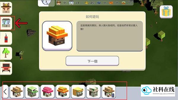 超级月亮沙盒2正版