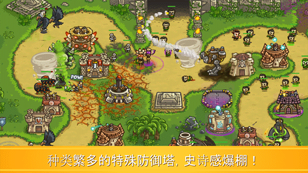 皇城突袭前线正式版