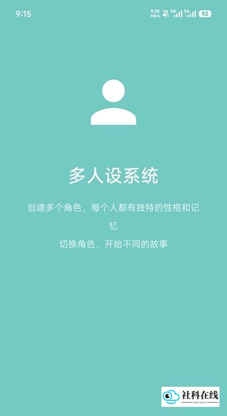 爱语ai