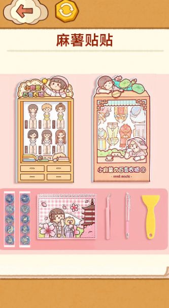 手工制作DIY最新安卓版