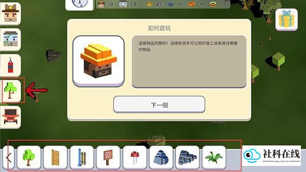 超级月亮沙盒2正版