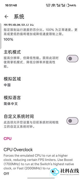 生化危机4汉化版