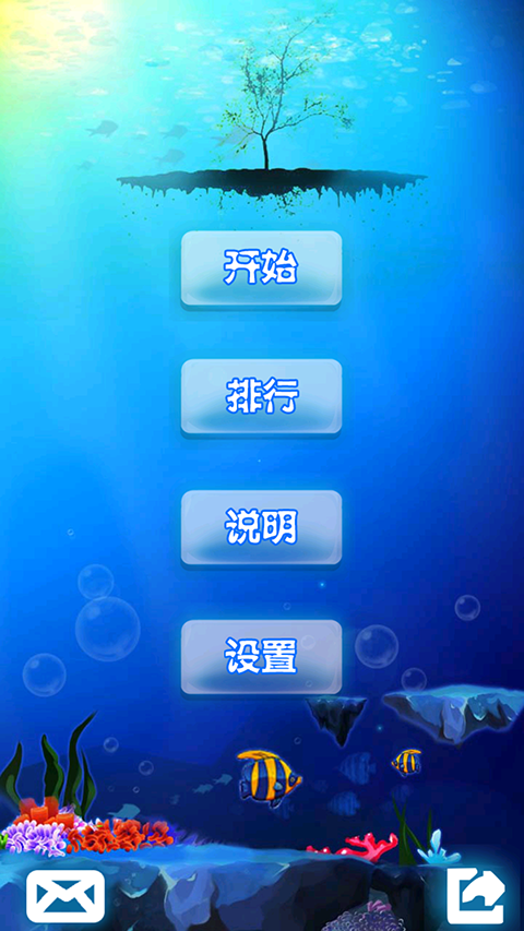 十滴水游戏手机版