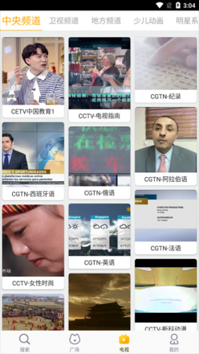好猫影视2026