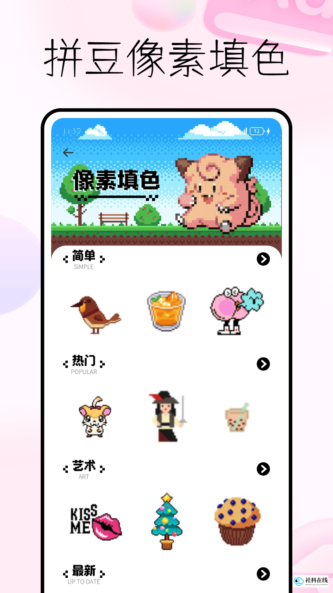拼豆图纸生成器