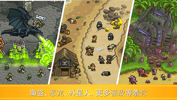 皇城突袭前线正式版