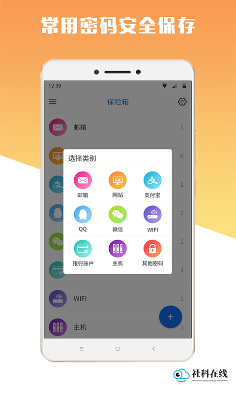 mima使用步骤图示3