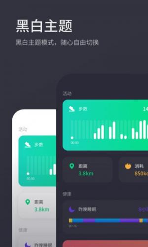 黑加