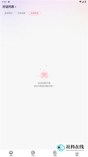 glow旧版本1.92