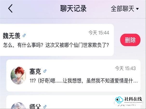 glow旧版本1.92