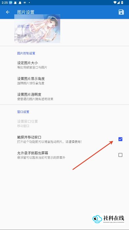 悬浮图片