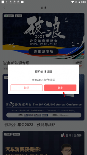 虎嗅