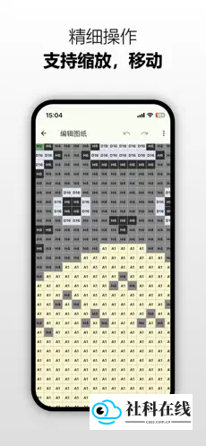 爱拼豆