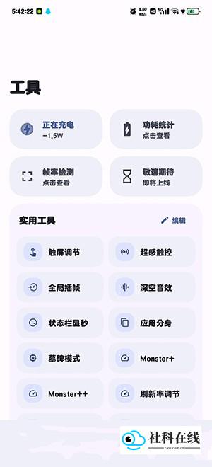 Startravel使用步骤-3