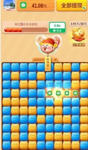 消消成富翁红包版