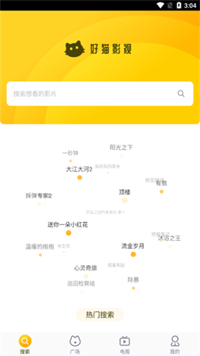 好猫影视2026