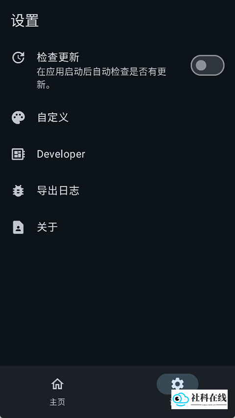 KernelSU面具3.2.4