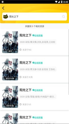 好猫影视2026