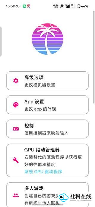 生化危机4汉化版