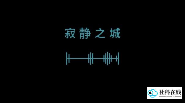 孤掌而鸣