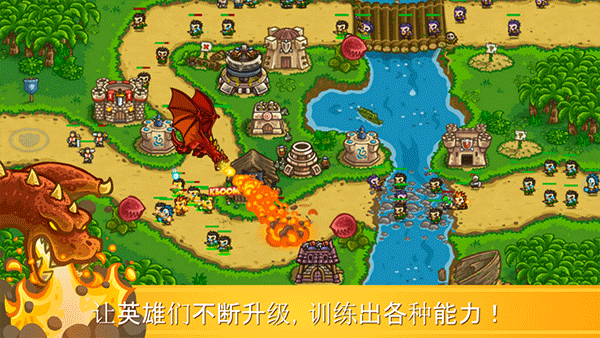皇城突袭前线正式版