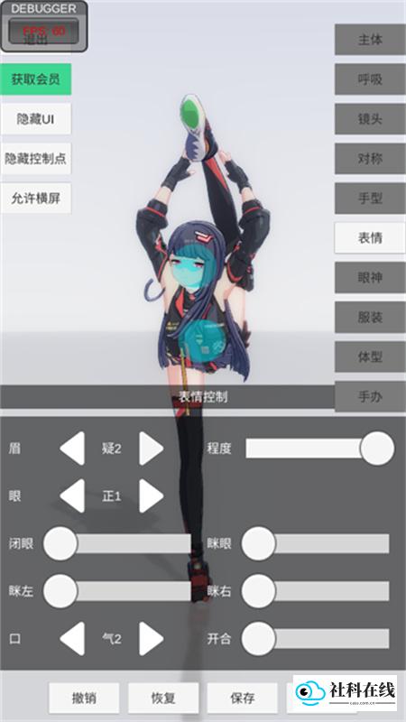 手办模特正版