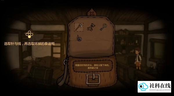 惊悚故事2手机版