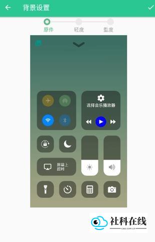 controlcenter4使用步骤二