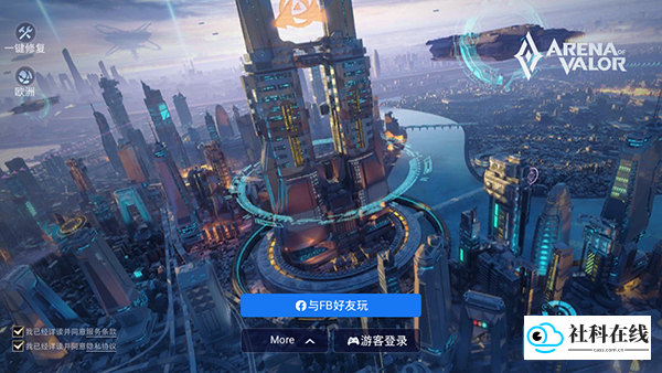 王者荣耀全球服游戏玩法3