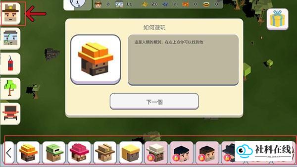 超级月亮沙盒2正版