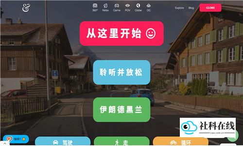 drivenlisten城市预览