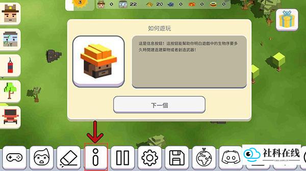 超级月亮沙盒2正版