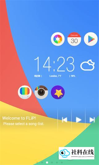 dodol桌面特色1