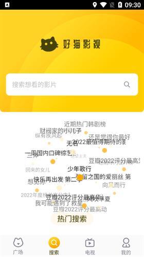 好猫影视2026
