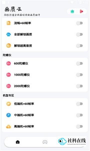 hzynb.cn画质云