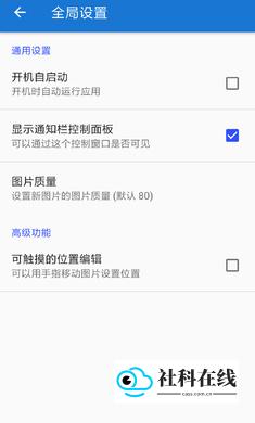 悬浮图片