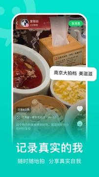 连信app