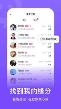 连信app