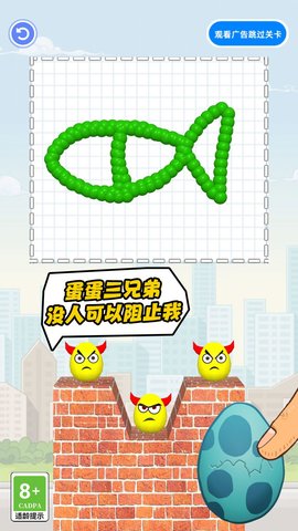 比谁先完蛋游戏官方版
