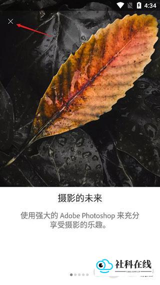 lightroom汉化版启动界面