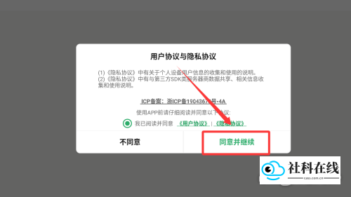 发发记牌器操作教程1