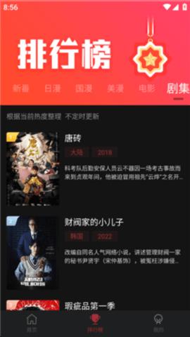 喵次元动漫