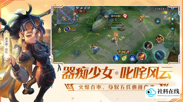 王者荣耀前瞻版