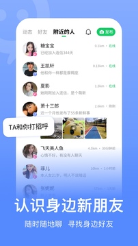 连信app