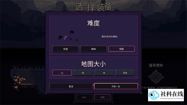 穹顶守护者手游