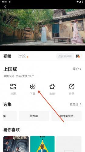 小黄人影视