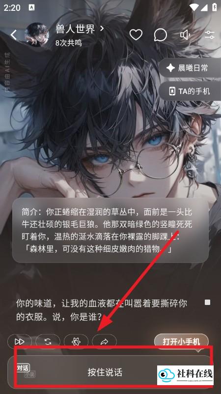 对话界面