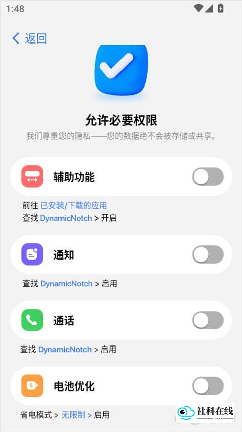dynamicnotch使用教程4
